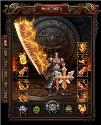天龙八部私服race