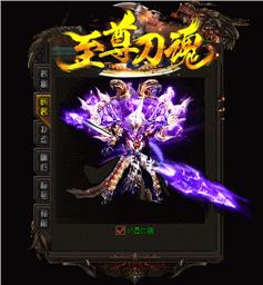 和天龙八部私服